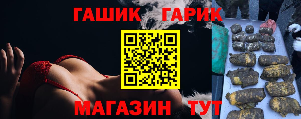 ГАШ Premium Ярославль