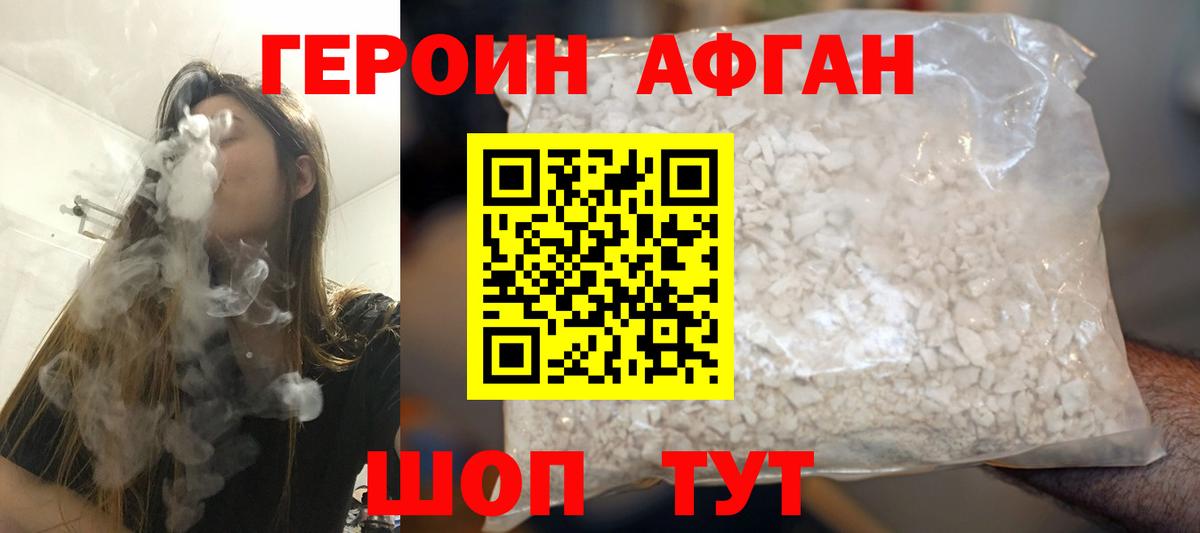 Ярославль  ГЕРОИН гречка  Вход с VPN 