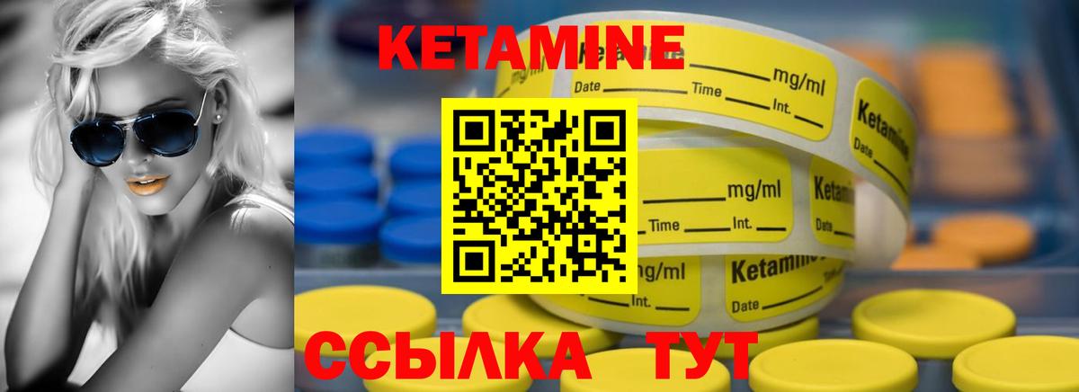 OMG рабочий сайт  КЕТАМИН VHQ  Вход с VPN  Ярославль 