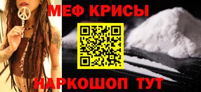 первитин Кинель