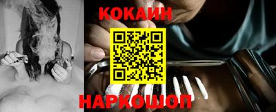 кокаин Кимры