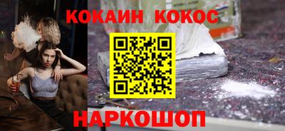 кокаин Кимры