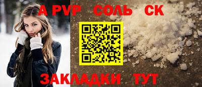 герыч Кингисепп