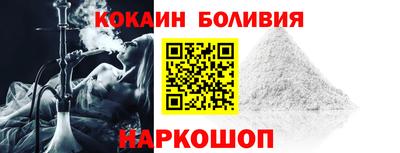 кокаин Кимры