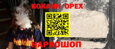 первитин Кинель