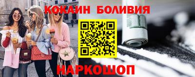 кокаин Кимры