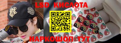 герыч Кингисепп