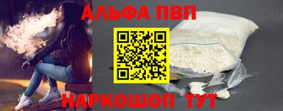 первитин Кинель