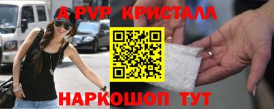 первитин Кинель