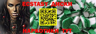 MESCALINE Коммунар