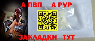 первитин Кинель