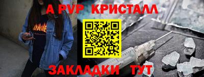 амфетамин Конаково