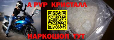 первитин Кинель