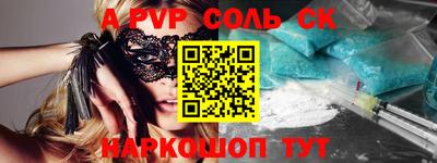 герыч Кингисепп