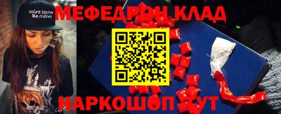 первитин Кинель