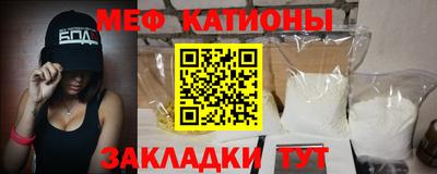 первитин Кинель