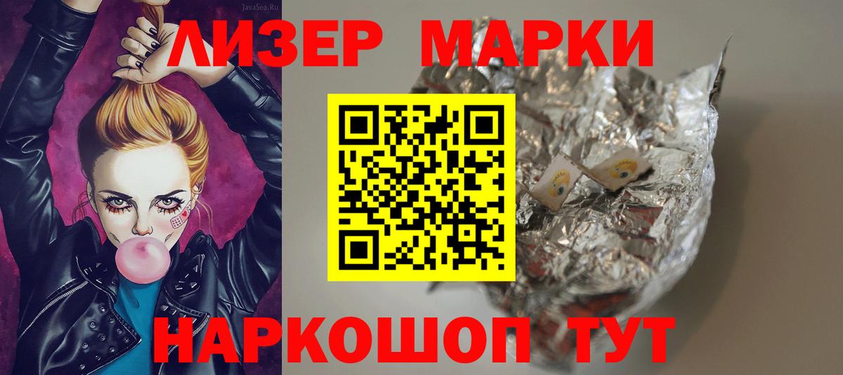 Лсд 25 экстази кислота  Вход с VPN  ЛСД экстази ecstasy  Лсд 25 экстази  blacksprut онион  Ярославль 