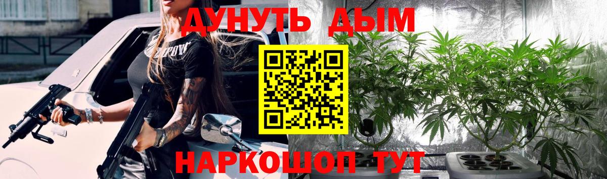 Шишки марихуана LSD WEED Ярославль