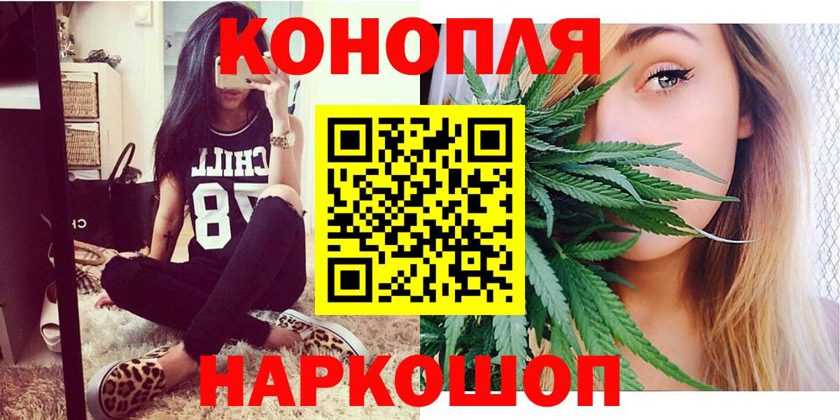 Ярославль  Марихуана AK-47  Канабис VHQ  Марихуана Amnesia  Вход с VPN 